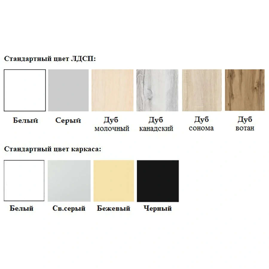 Стол рабочий 2 ящика СрТ-22 (тип 3) (1400х800х750) (столешница ЛДСП дуб вотан, каркас серый)