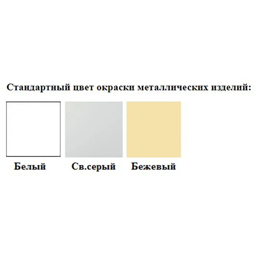 Стол-мойка СТм-203 «Премиум» 800 (корпус металл серый, каркас серый)